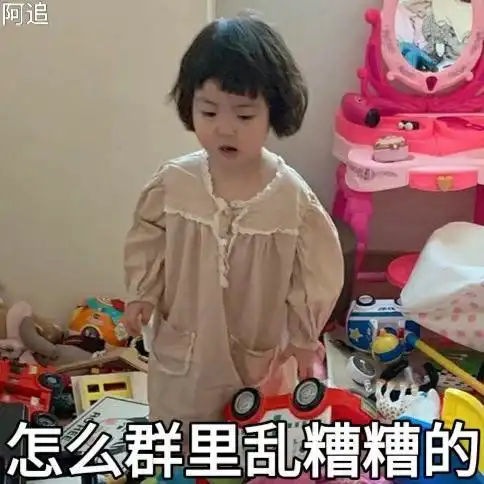  罗熙表情包谢谢老板的红包,距离买房又近了一步