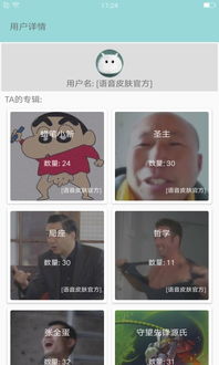 鼻青脸肿表情包app星元