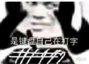  乱七八糟的沙雕表情包食支芙蓉王,人生不彷徨拿图吱声鸭