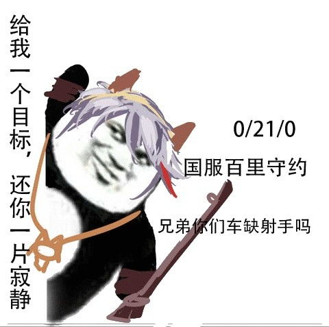  王者荣耀里有趣的冷知识你知道多少