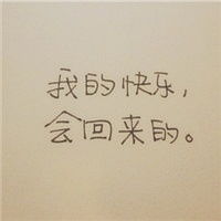  只是想对你说
