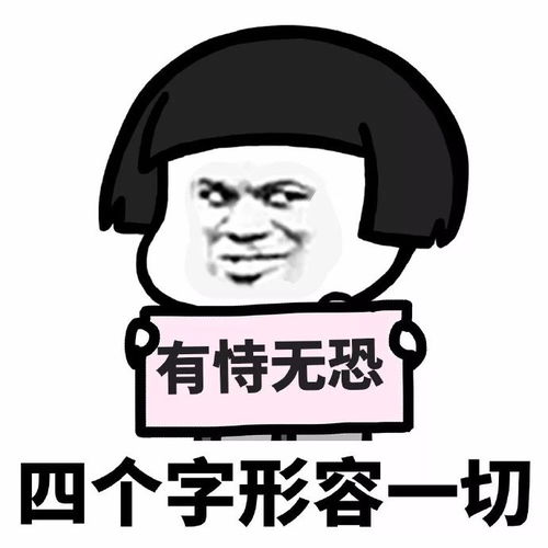  南天实录第8期对不起,其实我不是个演员