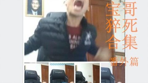  我套你猴子