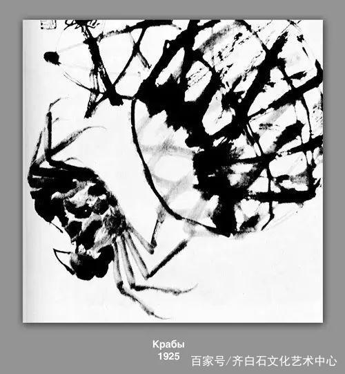  齐白石再传弟子少白公子汤发周分享国画干货齐白石花鸟大写意鉴赏