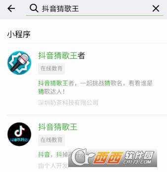情侣头像小程序抖音入口