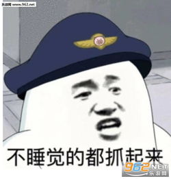  举手同意海绵宝宝派大星同时举手图片我蝴蝶结没掉吧表情包图片下载乐游网游戏下载