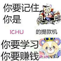 礼貌三连表情包