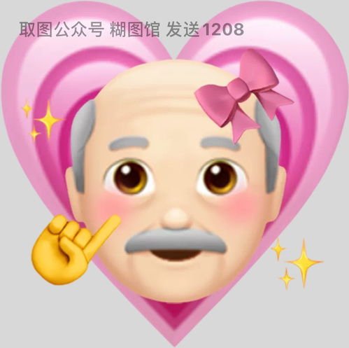  有柿莓事水果表情包丨阴阳怪气表情包