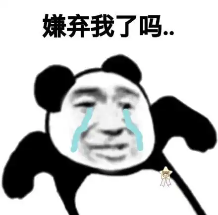  开心一笑昨晚在肯德基吃饭,发了条微博之后,觉得眼睛很累
