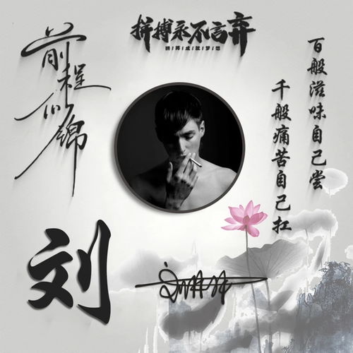  微信头像2021最新款,三十张精美大气的3d签名头像,喜欢请带走