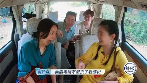  阿雅眉毛挑不起来的表情是啥样的范晓萱大s小s看完大笑