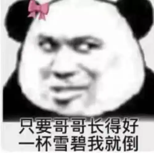 2019年渣男鉴别测试全国卷