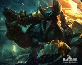  s8英雄联盟lol海洋之灾普朗克船长中单符文