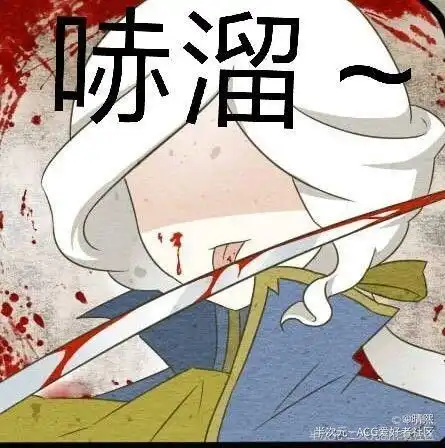  当第五人格全员看到自己的表情包2