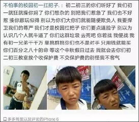  初一扛把子qq表情下载不怕事的校园初一扛把子qq表情9p极光下载站