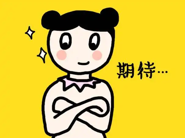  直播福利双十一还有2小时到达战场
