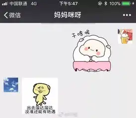  和爸妈聊天千万别发表情包你压根猜不到他们会理解成什么哈哈哈哈哈哈哈哈哈