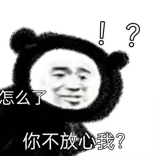  沙雕熊猫头骑猪表情包