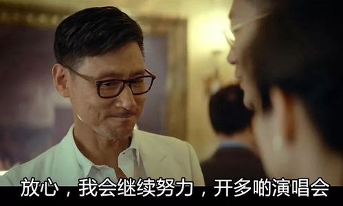  萧敬腾演唱会又下雨,张学友演唱会再抓逃犯,网友戏称传奇歌手