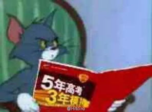 汤姆猫看报纸表情包表情