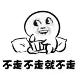 你是属于我的表情包夏天
