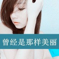 要这个原图,没有字的