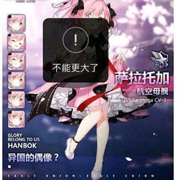 碧蓝航线饺子表情包