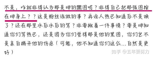  如何看待迪丽热巴在给杨幂送生日祝福时发蔡徐坤黑梗相关表情包