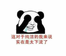  金馆长带字表情类似这种