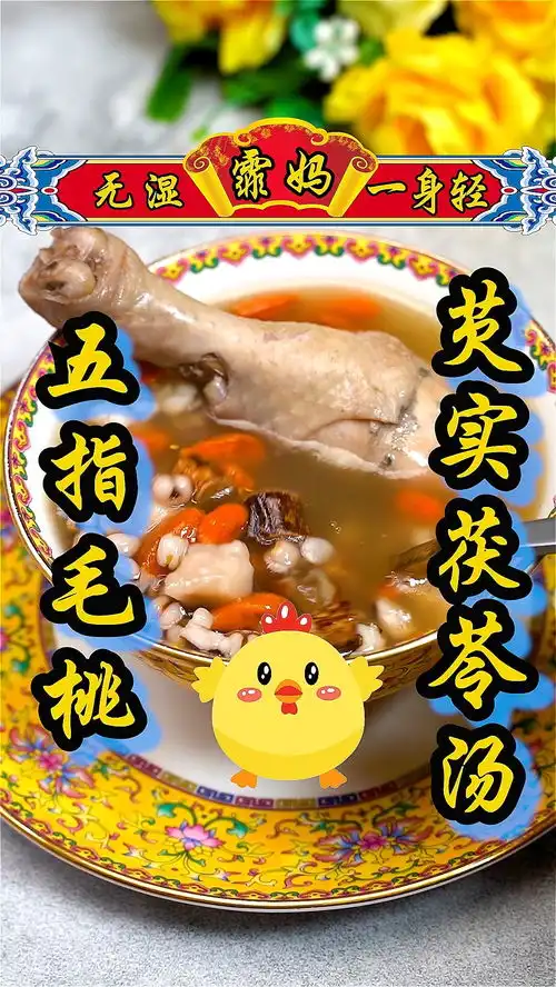  经常吹空调打火锅喝奶茶的你,记得来喝汤哦人类高质量美食uid1502349662339070,nicke7bb8fe7baaae4babae5b08fe5beae