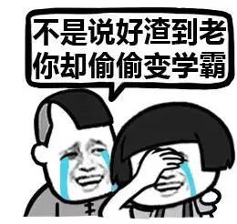  为什么身边的人都过了雅思,只有你不行方法在这里