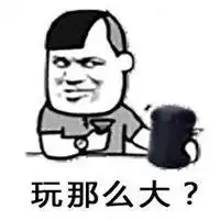 摇骰子表情包恶搞表情包