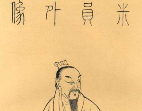  百家姓有姓米的吗
