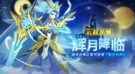  奥拉星手游情人节礼包值得买吗