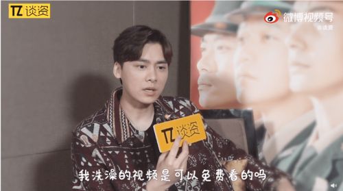  全身都是梗的李易峰专访又更新啦今日份的笑点也全被峰峰承包了