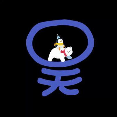  吴姓头像图片大全百家姓吴姓头像中间有一句话