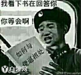  星热点盘点那些没文化没常识小鲜肉杨洋张艺兴黄子韬全中枪