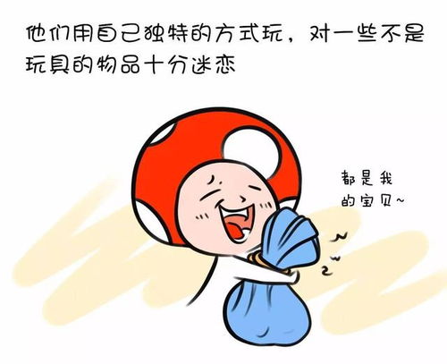  知识科普自闭症儿童都是天才吗儿科主任这样说