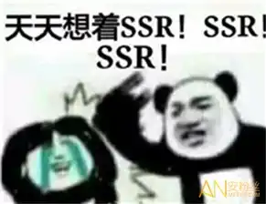  阴阳师各区ssr式神抽卡概率测试视频阴阳师怎么才能抽到ssr安粉丝手游网