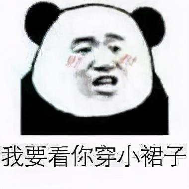 看不见听不见表情包爱我