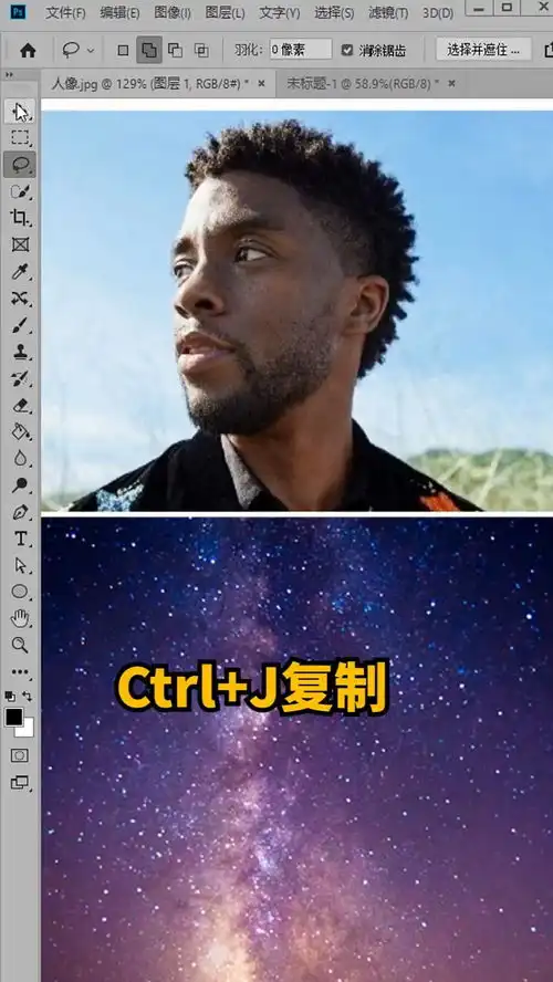  星空头像,首先你要有素材,然后阿巴阿巴阿巴