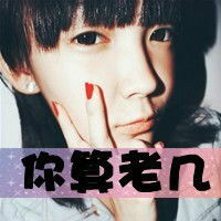  带字的女生的唯美qq头像