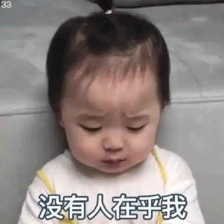  斗图表情包合集我太难了