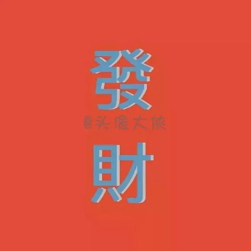  抖音超火的十大情侣头像