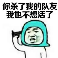  绝地求生全军出击烟雾弹怎么用烟雾弹使用技巧讲解