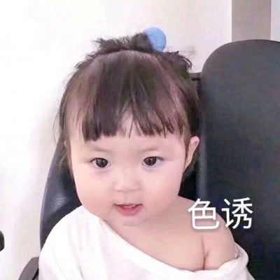  男生故意喊你3难听昵称,丫头先别哭,他是想做你的灰太狼