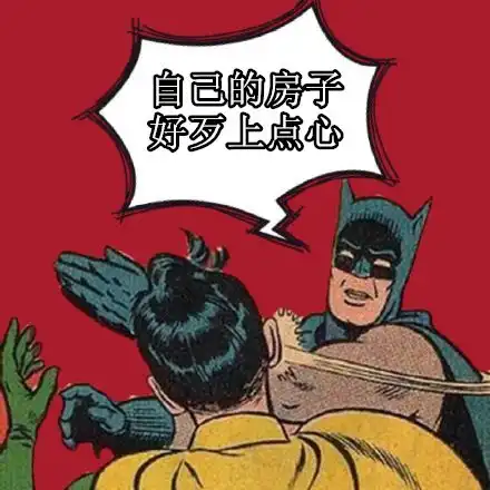 要照片的表情包巴掌