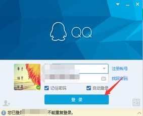  qq群太多消息闪的闹心怎么批量退qq群或者批量设置屏蔽qq消息