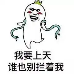  中东吉尼斯你说你有点难追,我就摔你玻璃杯