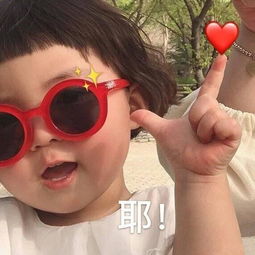  罗熙暑假被骂的你表情包合集晚睡被骂,晚起被骂